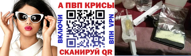 Alpha PVP мука  Сарапул 
