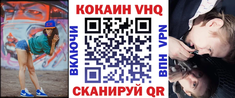 hydra ССЫЛКА  Сарапул  COCAIN Эквадор  как найти закладки 