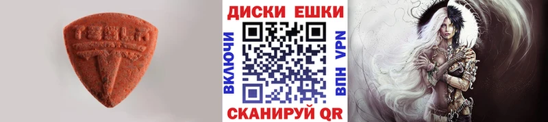 ЭКСТАЗИ бентли  что такое наркотик  сайты даркнета официальный сайт  Сарапул 