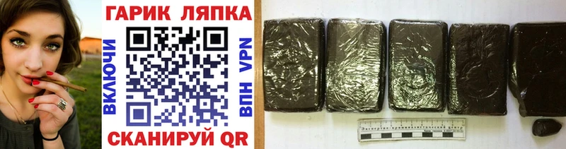 blacksprut ONION Сарапул Гашиш Изолятор что такое