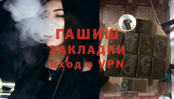 бутират Переславль-Залесский