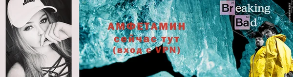 винт Аркадак