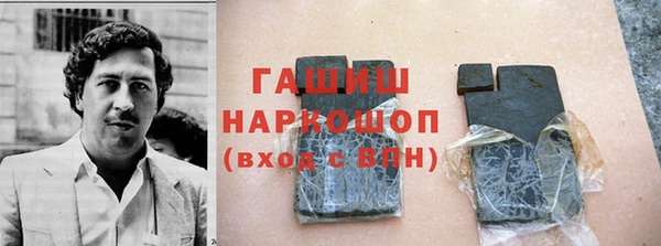 наркотики Пересвет