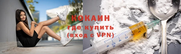 ALPHA PVP Армянск