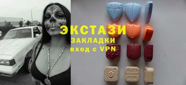 ALPHA PVP Армянск