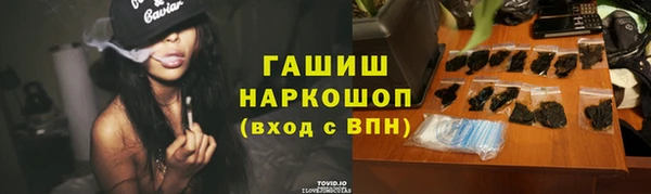 стаф Арсеньев