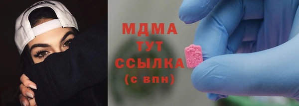 ALPHA PVP Армянск
