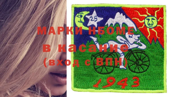 ALPHA PVP Армянск