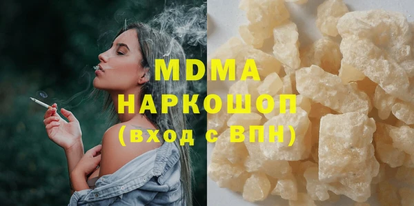 ALPHA PVP Армянск