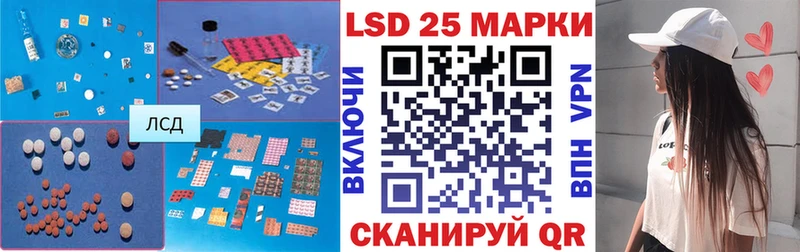 Лсд 25 экстази ecstasy  Сарапул 