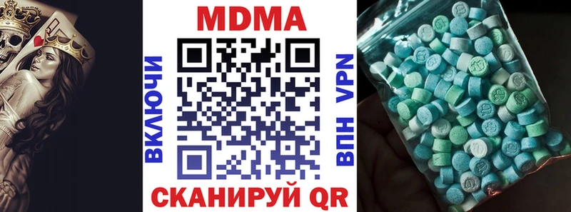 закладки  Сарапул  MDMA VHQ 