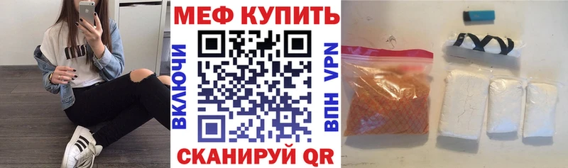 МЕФ  Сарапул