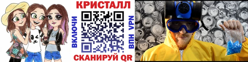 kraken вход Сарапул Первитин Methamphetamine магазин продажи