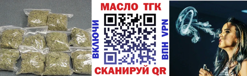 ТГК гашишное масло  Сарапул 