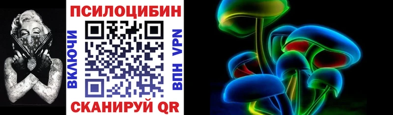 Псилоцибиновые грибы Magic Shrooms  наркотики  Сарапул 