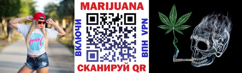 Канабис Ganja  Сарапул 
